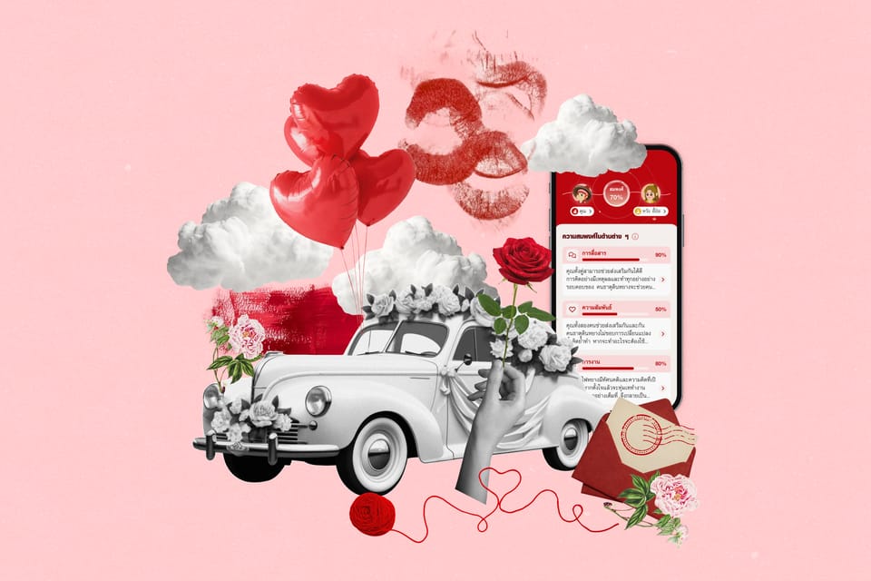 Valentine’s Day กับการทำความเข้าใจความสัมพันธ์ในมุมมองโหราศาสตร์จีน