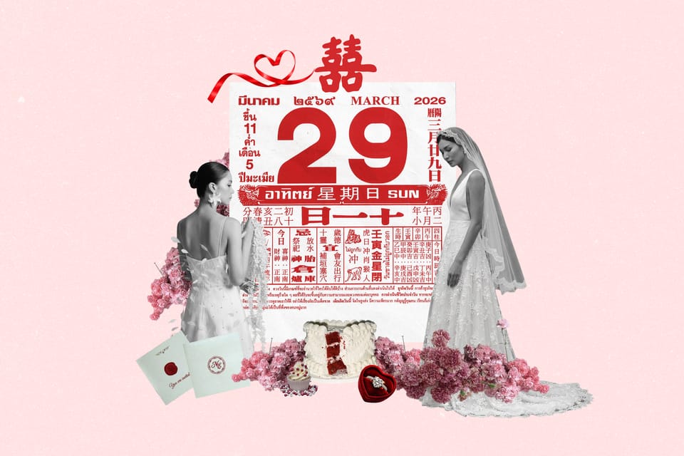 ต้องเตรียมอะไรบ้างให้วันแต่งงานสมบูรณ์ที่สุด?💍